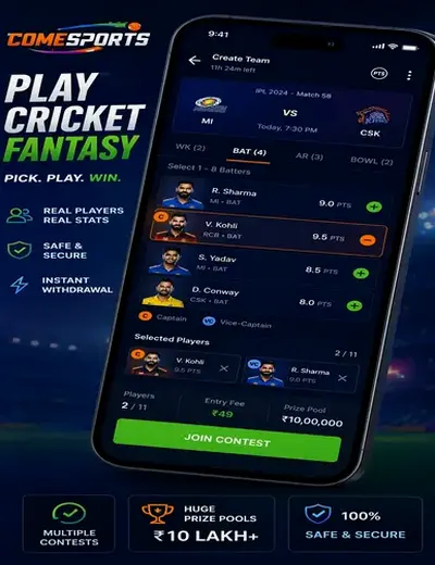 Dpbossmx (dpboss mx) fantasy cricket & matchday visual 2